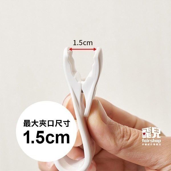 《懸掛收納長尾夾》掛勾带夾子 夾子掛鉤 浴室掛夾 收纳夾 懸掛式夾子 懸掛收納【飛兒】-細節圖5