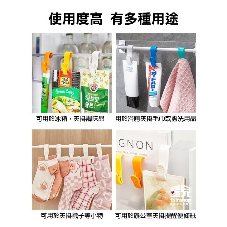 《懸掛收納長尾夾》掛勾带夾子 夾子掛鉤 浴室掛夾 收纳夾 懸掛式夾子 懸掛收納【飛兒】-細節圖6