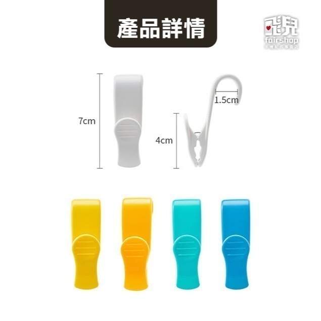 《懸掛收納長尾夾》掛勾带夾子 夾子掛鉤 浴室掛夾 收纳夾 懸掛式夾子 懸掛收納【飛兒】-細節圖7