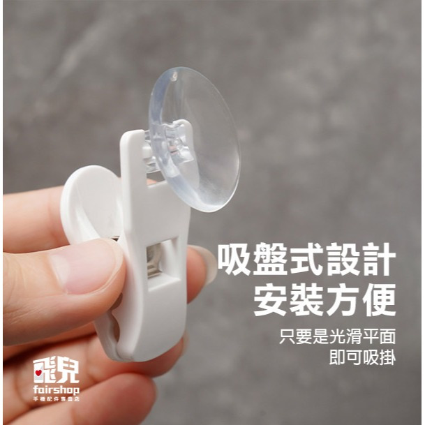 《吸盤小物夾》承重約300g 多功能夾子 吸盤夾子 吸盤夾 萬用夾 抹布夾 發票夾【飛兒】-細節圖3
