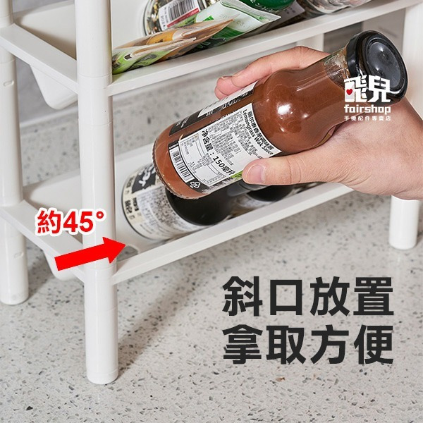 《浴室落地層架 4層》置物架 浴室置物架 浴室收納架 廚房收納 分層收納架 落地收納架【飛兒】-細節圖2