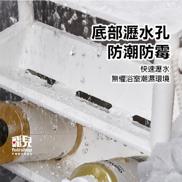 《浴室落地層架 4層》置物架 浴室置物架 浴室收納架 廚房收納 分層收納架 落地收納架【飛兒】-細節圖3