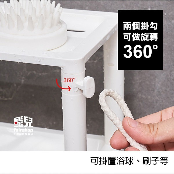 《浴室落地層架 4層》置物架 浴室置物架 浴室收納架 廚房收納 分層收納架 落地收納架【飛兒】-細節圖4