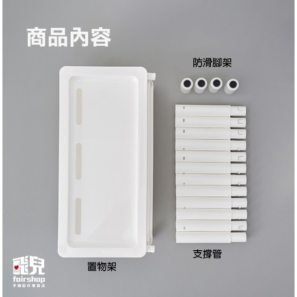 《浴室落地層架 4層》置物架 浴室置物架 浴室收納架 廚房收納 分層收納架 落地收納架【飛兒】-細節圖8