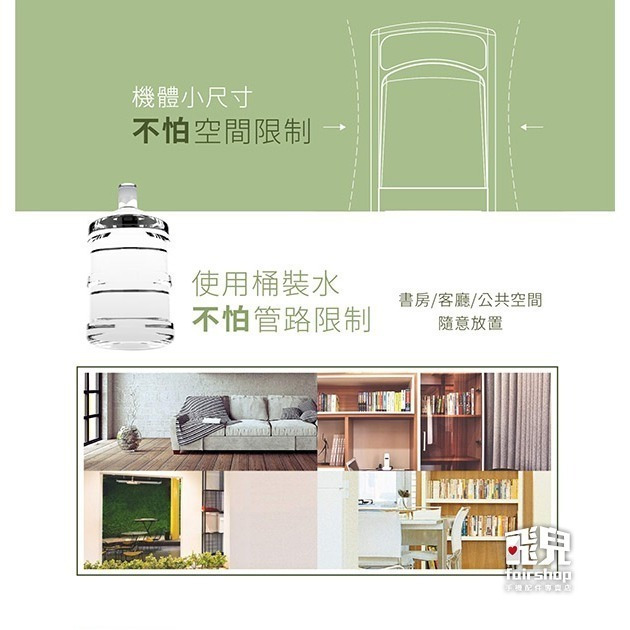 含稅+免運《元山立式桶裝飲水機 YS-1994》台灣精品 常溫+熱開水+冰水 輕巧機身【飛兒】7-8-細節圖3