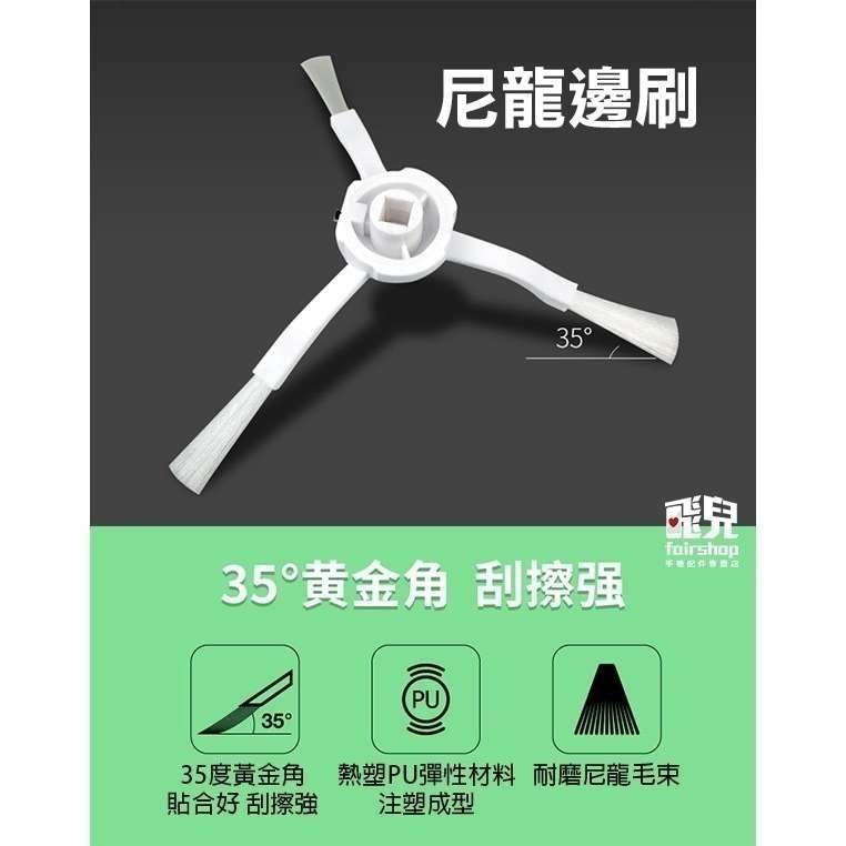 《追覓掃地機配件 L10s Prime／L10s Pro》毛刷／膠刷／主刷罩／邊刷／濾網／塵盒／抹布／拖布支架【飛兒】-細節圖6
