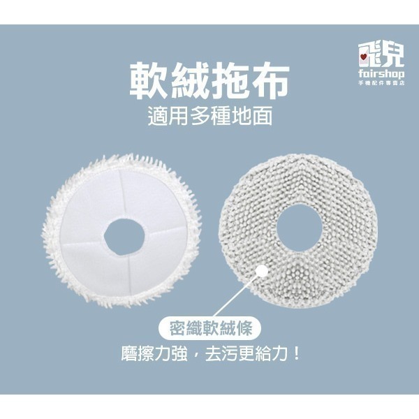 《追覓掃地機配件 L10s Prime／L10s Pro》毛刷／膠刷／主刷罩／邊刷／濾網／塵盒／抹布／拖布支架【飛兒】-細節圖7