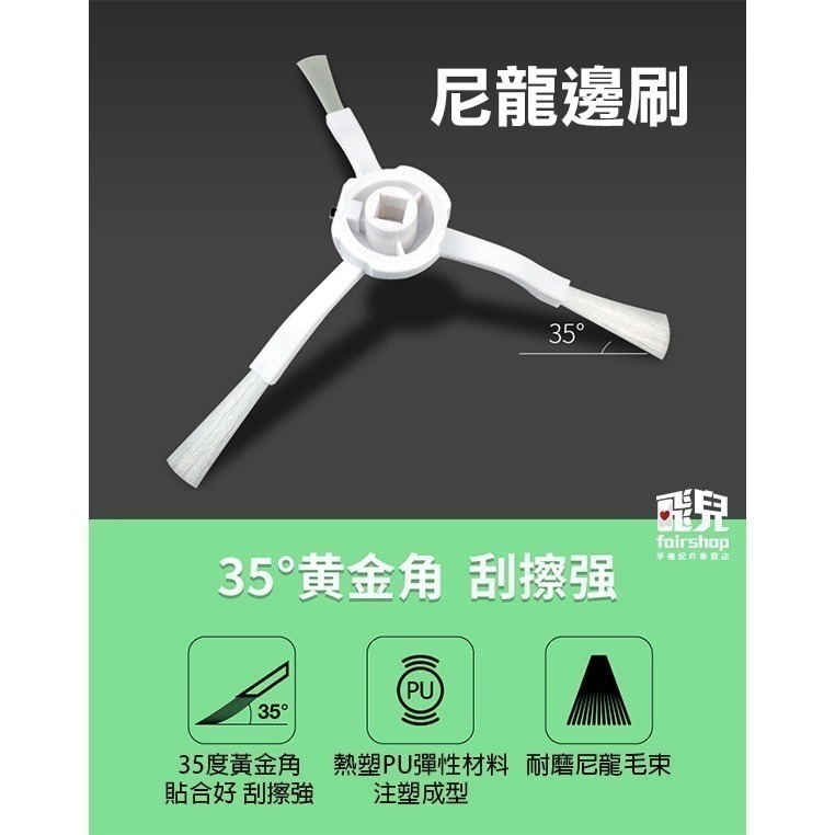 《追覓掃地機配件L10s Ultra》毛刷／割毛刷／膠刷／主刷罩／濾網／邊刷／塵盒／集塵袋／拖布支架／抹布／清潔劑-細節圖6