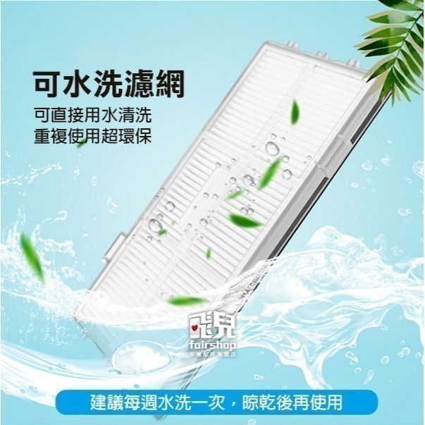 《石頭掃地機配件 S8 Pro Ultra》集塵袋／五角邊刷／三角邊刷／拖布【飛兒】-細節圖4