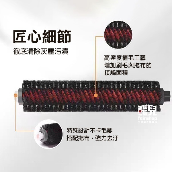 《石頭掃地機配件 S8 Pro Ultra》集塵袋／五角邊刷／三角邊刷／拖布【飛兒】-細節圖6