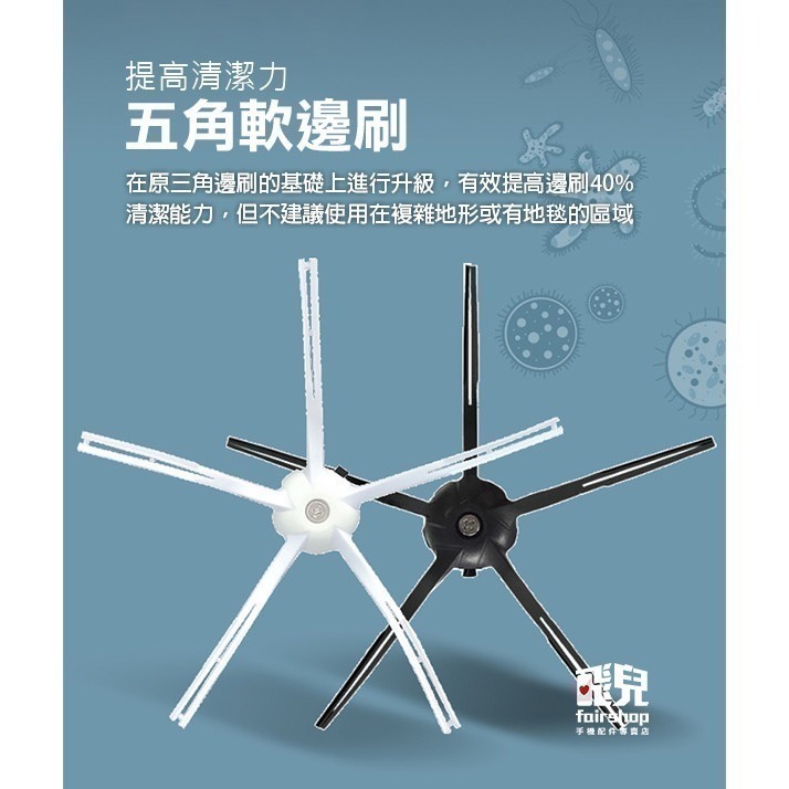 《石頭掃地機配件 S8 Pro Ultra》集塵袋／五角邊刷／三角邊刷／拖布【飛兒】-細節圖8
