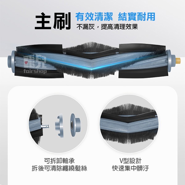 《科沃斯掃地機配件T20 OMNI》主刷／主刷罩／緩釋銀離子／塵盒／抹布支架／行走輪【飛兒】9-10-17~25-細節圖2