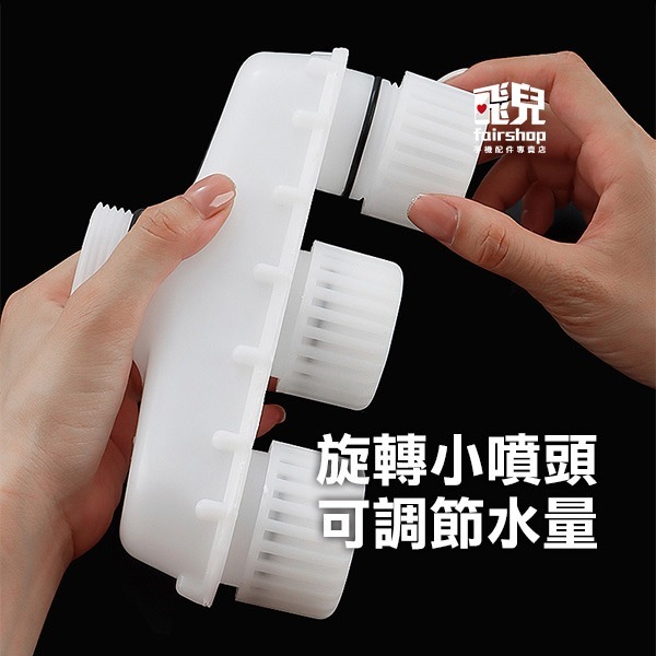 《多頭多孔噴灑器》多規格 均勻出水 灑水器 澆花神器 多頭噴灑器 霧化噴頭 噴水器【飛兒】7-8-細節圖6