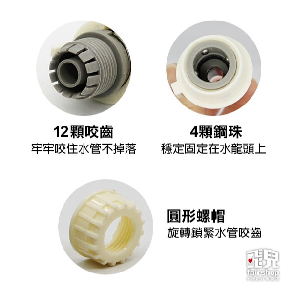《4分水管轉洗衣機快速接頭》水管接頭 水槍接頭 快接頭鎖管 水龍頭接管 水龍頭接頭【飛兒】-細節圖3