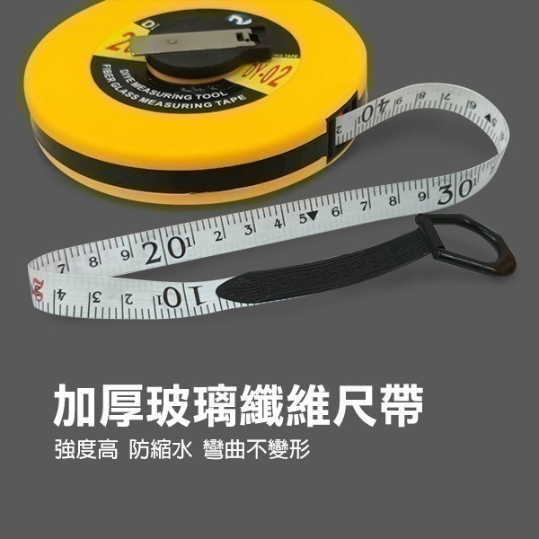 《圓盤尺》精準度高 防水耐磨 皮尺 皮捲尺 布尺 尺 捲尺 測量 工程尺 工程測量 手搖【飛兒】10-5-21~25-細節圖4