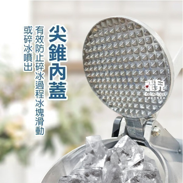 《電動刨冰機》雙刀效率高 冰塊即可製作 安全感應裝置 可做商用 雪花機 剉冰機 碎冰機 冰沙機 不必手搖【飛兒】18-4-細節圖3