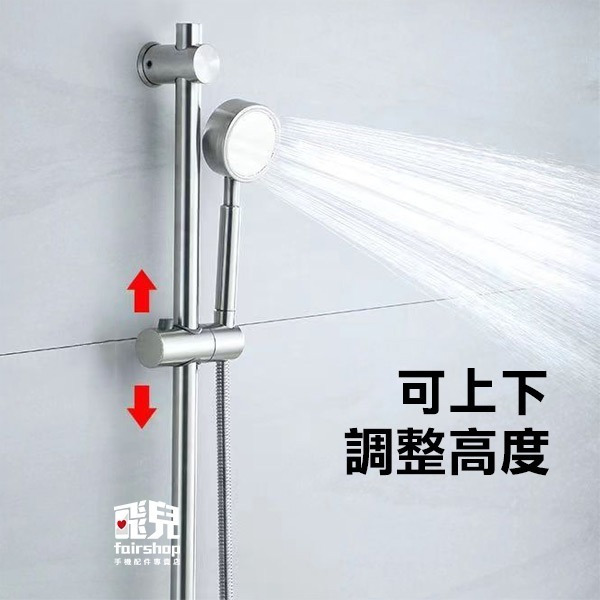 《可自由升降 淋浴蓮蓬頭支架》不鏽鋼升降款 升降滑桿 可角度調節 淋浴桿滑桿組 上下移動掛座【飛兒】7-8-細節圖2