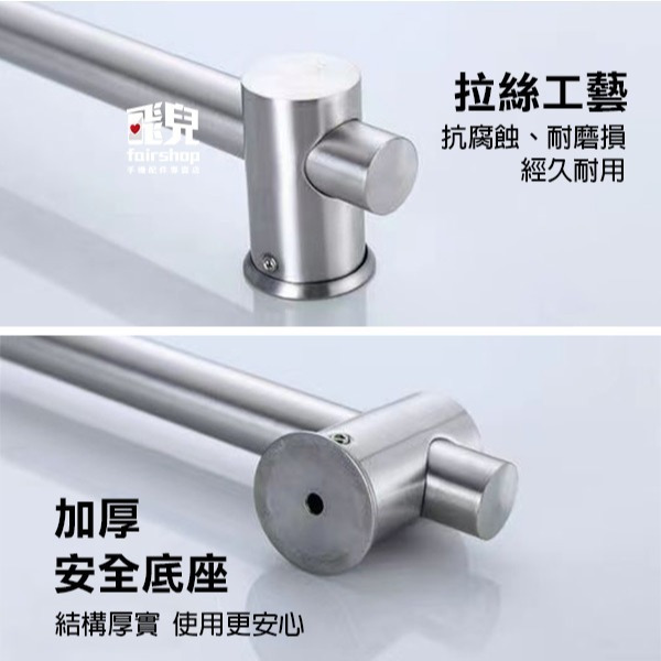 《可自由升降 淋浴蓮蓬頭支架》不鏽鋼升降款 升降滑桿 可角度調節 淋浴桿滑桿組 上下移動掛座【飛兒】7-8-細節圖5