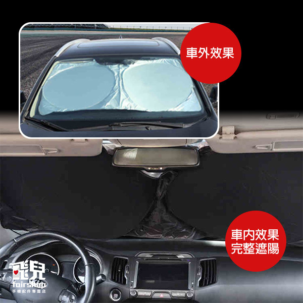 《汽車塗銀膠遮陽擋6件組》塗銀加厚 抗UV 銀膠 防曬 遮陽罩 汽車 遮陽板 隔熱前檔【飛兒】6-2-11-細節圖4