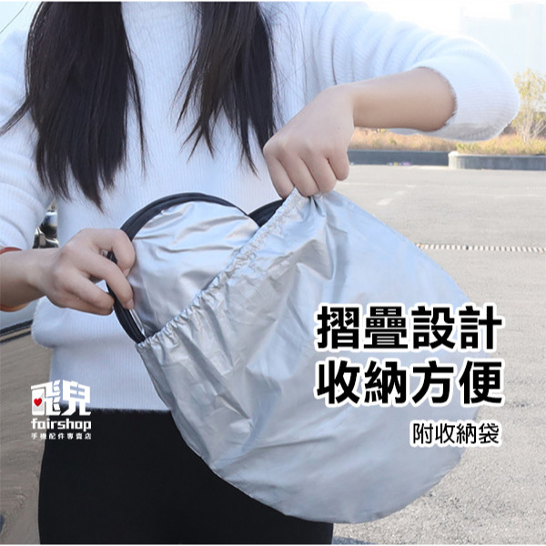 《汽車塗銀膠遮陽擋6件組》塗銀加厚 抗UV 銀膠 防曬 遮陽罩 汽車 遮陽板 隔熱前檔【飛兒】6-2-11-細節圖6