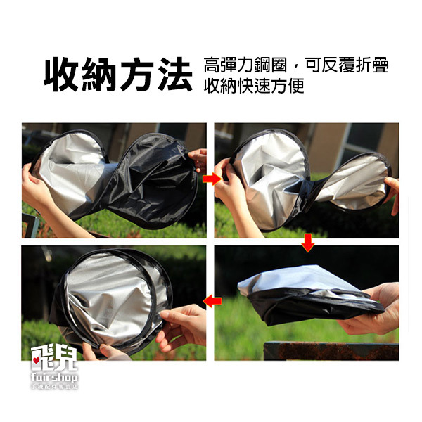 《汽車塗銀膠遮陽擋6件組》塗銀加厚 抗UV 銀膠 防曬 遮陽罩 汽車 遮陽板 隔熱前檔【飛兒】6-2-11-細節圖7