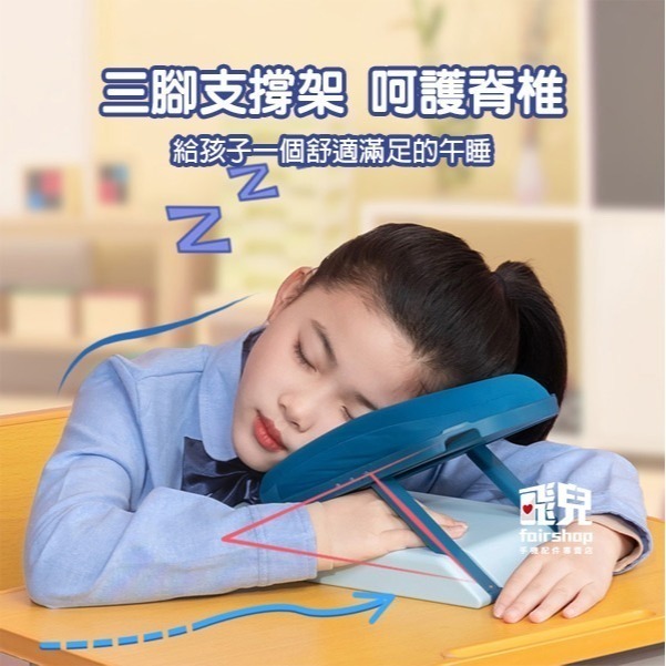 《得力兒童涼感午睡枕 支架型》可調節 高級慢回彈記憶棉 冰絲涼感款 透氣舒適 可折疊午休睡枕【飛兒】21-5-細節圖2
