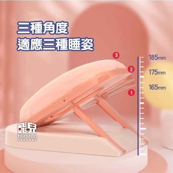 《得力兒童涼感午睡枕 支架型》可調節 高級慢回彈記憶棉 冰絲涼感款 透氣舒適 可折疊午休睡枕【飛兒】21-5-細節圖3