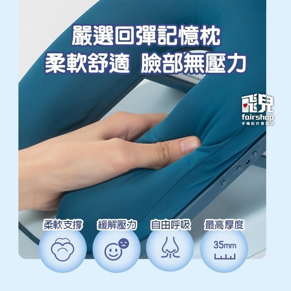《得力兒童涼感午睡枕 支架型》可調節 高級慢回彈記憶棉 冰絲涼感款 透氣舒適 可折疊午休睡枕【飛兒】21-5-細節圖5