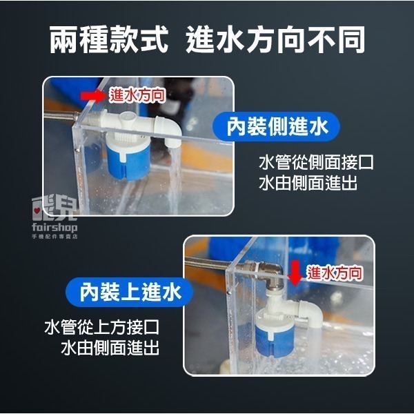 《4分水位控制器》水位控制開關 自動補水器 加水器 浮球開關 浮球閥 進水閥 水位開關【飛兒】10-4-14/15-細節圖4