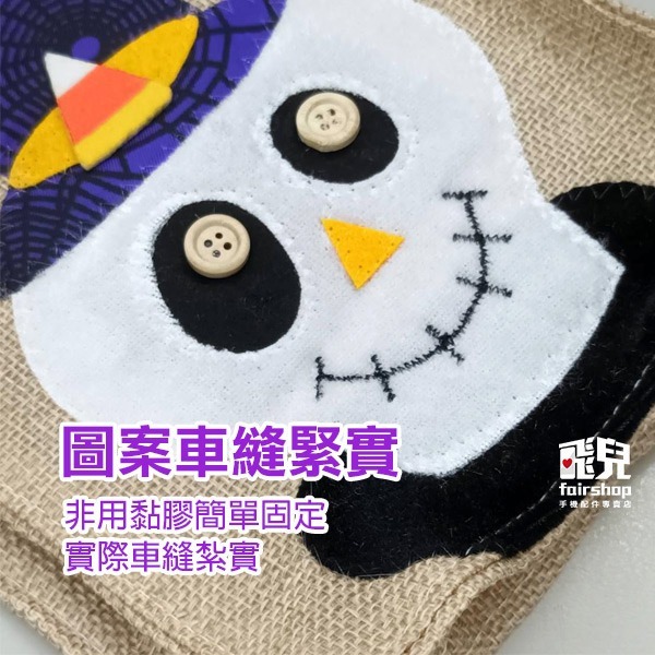 出清特價《萬聖節手提袋》萬聖節 糖果袋 Trick or treat 活動道具 裝扮 派對 cosplay【飛兒21-6-細節圖4