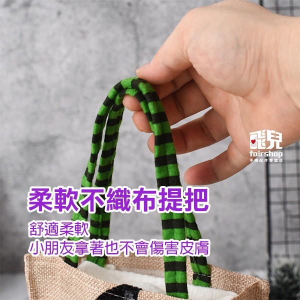 出清特價《萬聖節手提袋》萬聖節 糖果袋 Trick or treat 活動道具 裝扮 派對 cosplay【飛兒21-6-細節圖5