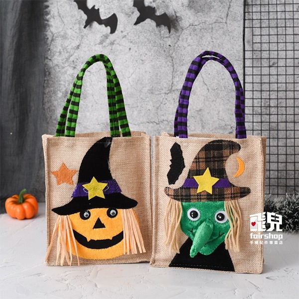 出清特價《萬聖節手提袋》萬聖節 糖果袋 Trick or treat 活動道具 裝扮 派對 cosplay【飛兒21-6-細節圖7