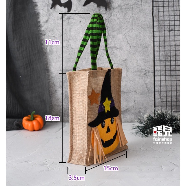 出清特價《萬聖節手提袋》萬聖節 糖果袋 Trick or treat 活動道具 裝扮 派對 cosplay【飛兒21-6-細節圖8