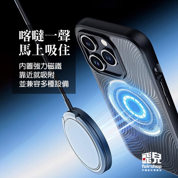 《DUX DUCIS Apple iPhone 15 Aimo Mag 磁吸保護殼》手機殼 矽膠殼 (KY)【飛兒】-細節圖3