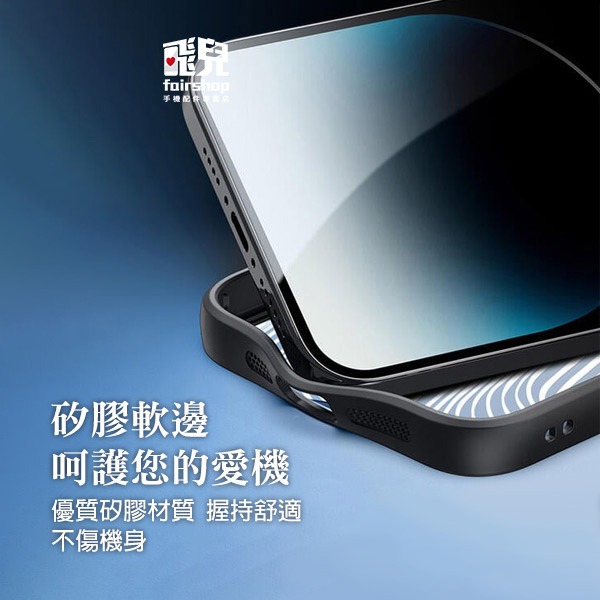 《DUX DUCIS Apple iPhone 15 Aimo Mag 磁吸保護殼》手機殼 矽膠殼 (KY)【飛兒】-細節圖8