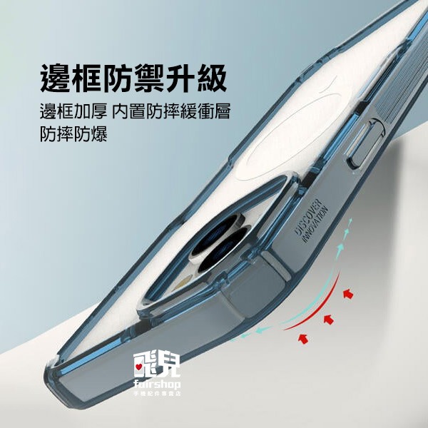 《NILLKIN Apple iPhone 15 本色 Pro 磁吸保護套》防摔 手機殼 保護殼(KY)【飛兒】-細節圖2
