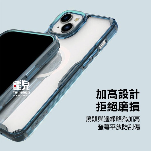 《NILLKIN Apple iPhone 15 本色 Pro 磁吸保護套》防摔 手機殼 保護殼(KY)【飛兒】-細節圖3