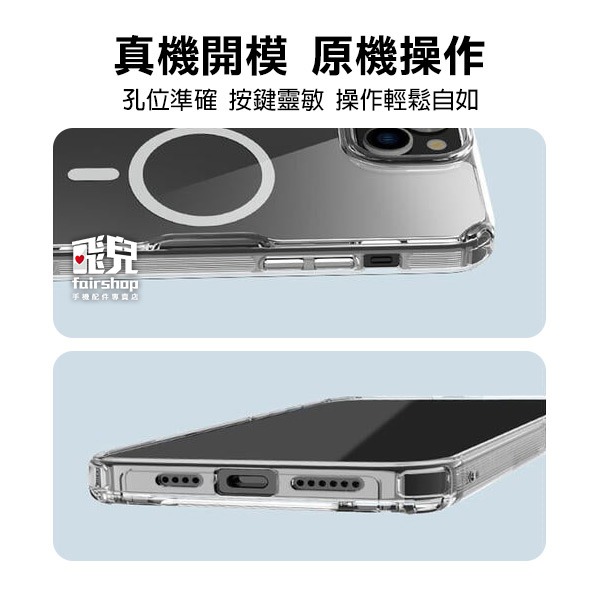 《NILLKIN Apple iPhone 15 本色 Pro 磁吸保護套》防摔 手機殼 保護殼(KY)【飛兒】-細節圖6