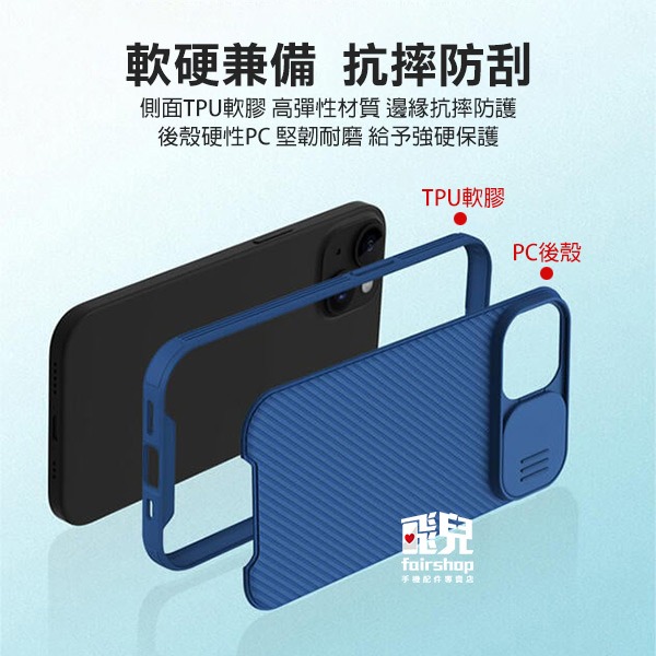 《NILLKIN Apple iPhone 15 黑鏡 Pro 保護殼》防摔 手機殼 保護殼(KY)【飛兒】-細節圖2