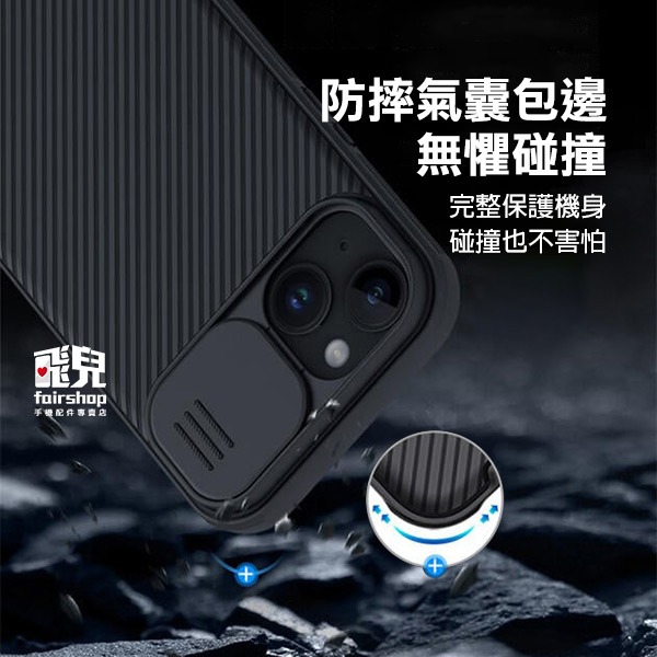 《NILLKIN Apple iPhone 15 黑鏡 Pro 保護殼》防摔 手機殼 保護殼(KY)【飛兒】-細節圖3