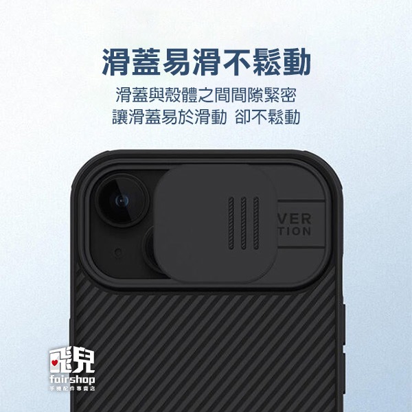 《NILLKIN Apple iPhone 15 黑鏡 Pro 保護殼》防摔 手機殼 保護殼(KY)【飛兒】-細節圖5