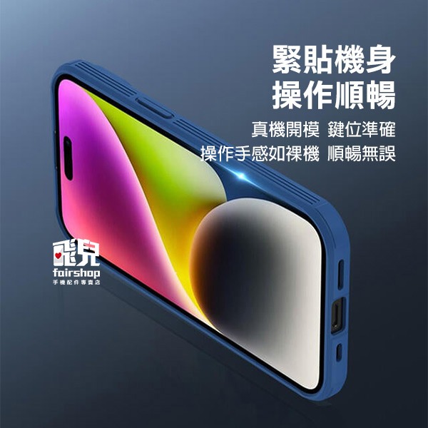 《NILLKIN Apple iPhone 15 黑鏡 Pro 保護殼》防摔 手機殼 保護殼(KY)【飛兒】-細節圖8