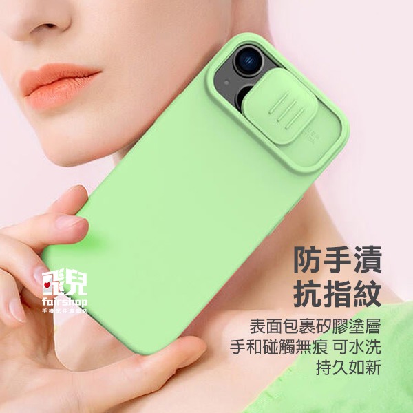 《NILLKIN Apple iPhone 15 潤鏡液態矽膠殼》防摔 手機殼 保護殼(KY)【飛兒】-細節圖4