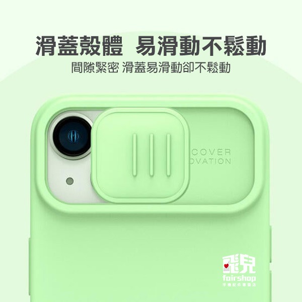 《NILLKIN Apple iPhone 15 潤鏡液態矽膠殼》防摔 手機殼 保護殼(KY)【飛兒】-細節圖5