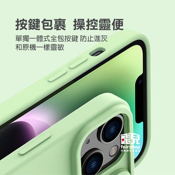 《NILLKIN Apple iPhone 15 潤鏡液態矽膠殼》防摔 手機殼 保護殼(KY)【飛兒】-細節圖6