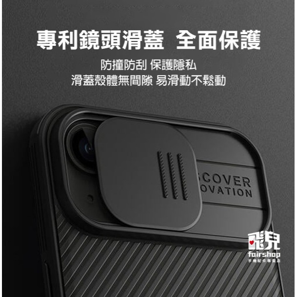 《NILLKIN iPhone 15 黑鏡 Pro 磁吸保護殼》防摔 手機殼 保護殼(KY)【飛兒】-細節圖4