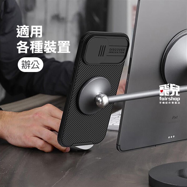 《NILLKIN iPhone 15 黑鏡 Pro 磁吸保護殼》防摔 手機殼 保護殼(KY)【飛兒】-細節圖6
