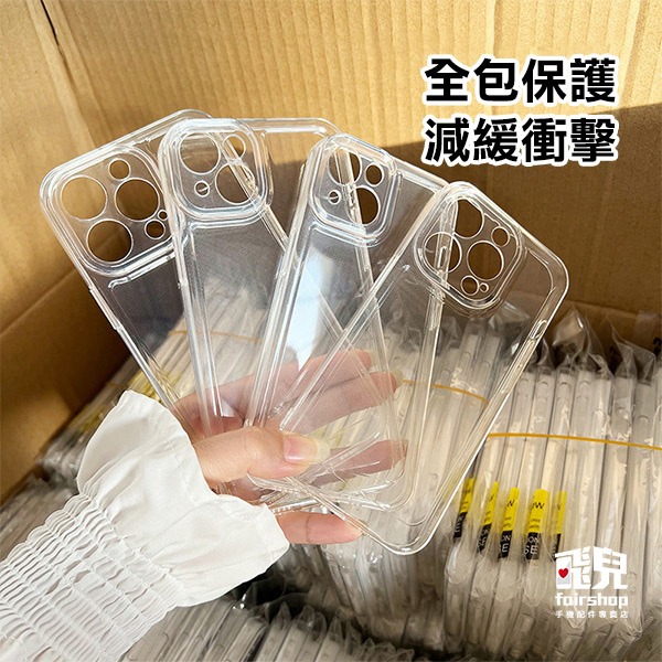 《QinD Apple iPhone 15 太空殼》防摔 手機殼 保護殼(KY)【飛兒】-細節圖2