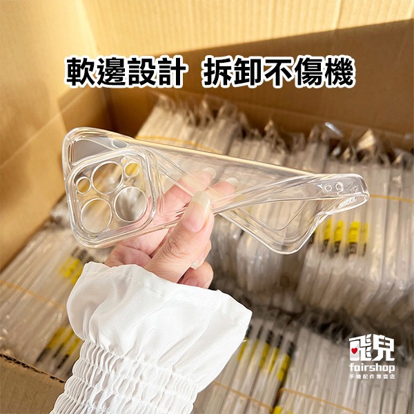 《QinD Apple iPhone 15 太空殼》防摔 手機殼 保護殼(KY)【飛兒】-細節圖3
