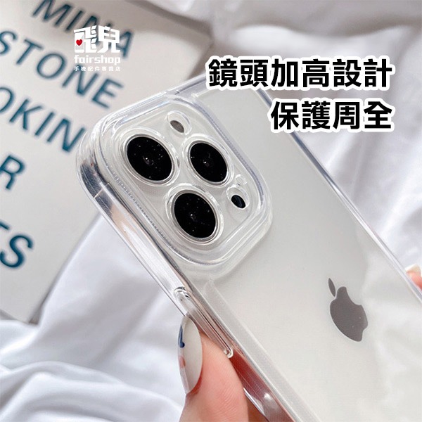 《QinD Apple iPhone 15 太空殼》防摔 手機殼 保護殼(KY)【飛兒】-細節圖4